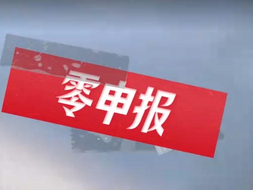 信誠會(huì)計(jì)-注冊公司的流程