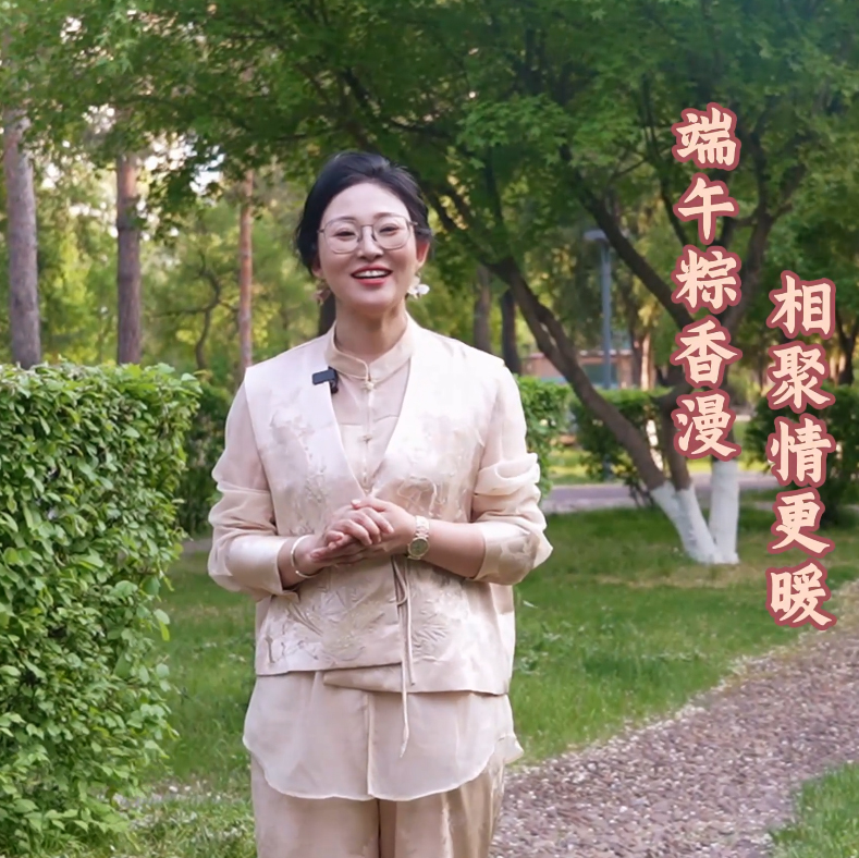 瑞陽如意，家興百合-美好粽在身旁